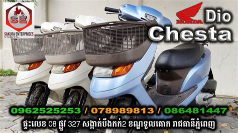 Honda Dio Chesta