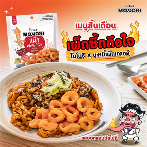 Monori Off-Road Börze