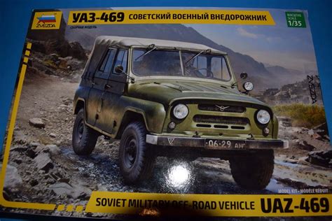 UAZ 469 terepen