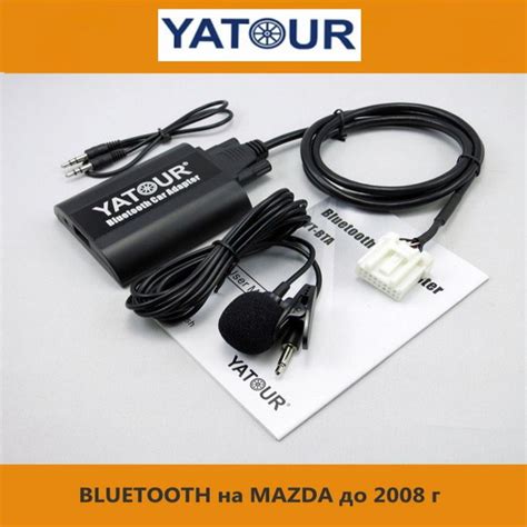 Yatour Mazda kábel